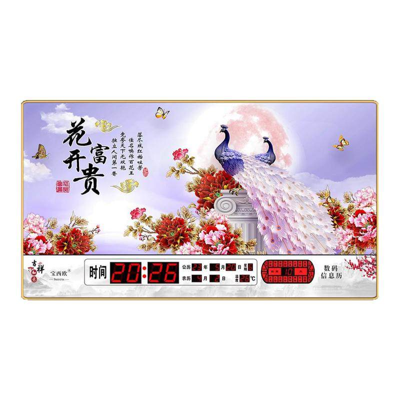 时钟静音现代简约大气挂画