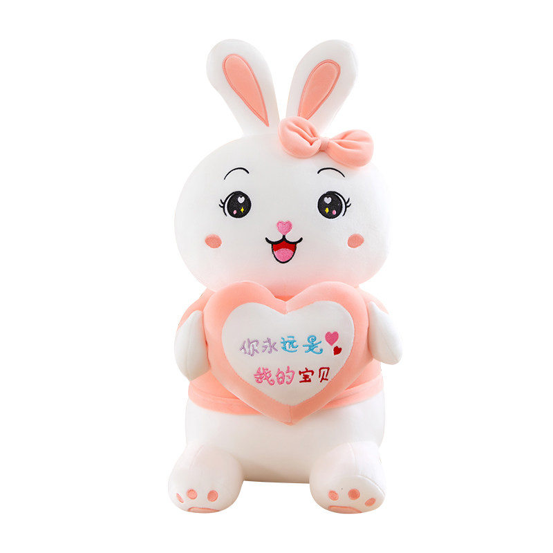儿童女生日礼物大号爱心兔子玩偶