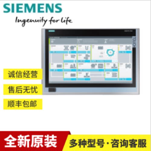 议价6AV7260-2GM41-0BX6西门子工控机IPC677D平板式 6AV72602GM41