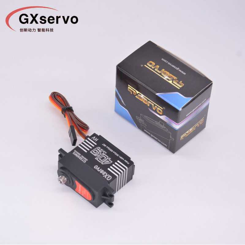 GXservo功勋数字舵机金属齿大扭力25/30/35/40kg1:8/1:10/1:12RC