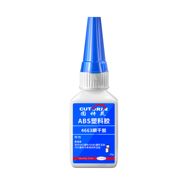 固特灵ABS塑料专用胶水粘手办模型尼龙硬PVC水管pc玩具断裂强力焊接剂pp pe塑料胶水万 能粘得牢多功能快干胶