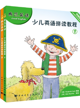 典范英语—拼读教程自然拼读