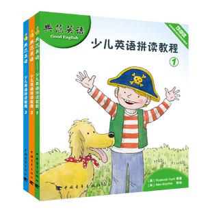 【新点读版】典范英语—少儿英语拼读教程 送音频可点读 自然拼读 小学英语分级阅读 英文原版绘本 含3册66个故事 3-12岁