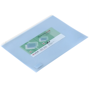 10个装得力5588拉边袋拉链袋资料袋A4文件袋子PP磨砂办公文件夹整理夹透明度防水夹袋创意时尚清新试卷科目袋