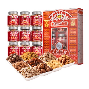天喔银标坚果礼盒尊贵年货礼盒8罐1370g*1盒炒货高端零食大礼包