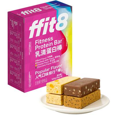 FFIT8乳清蛋白代餐饱腹能量棒