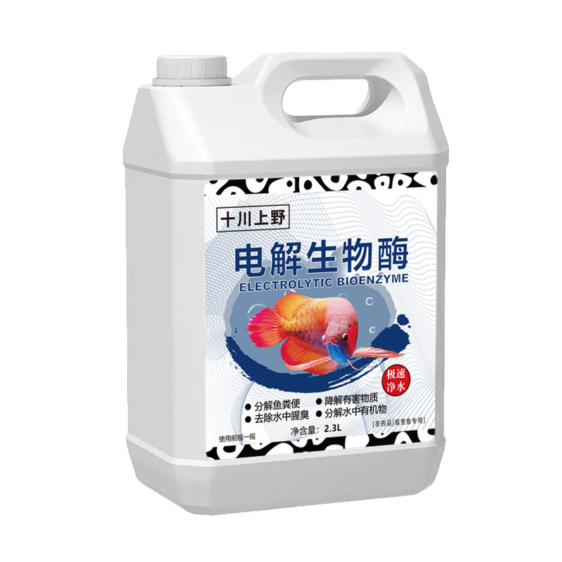十川上野新款电解生物酶硝化细菌净水分解去水黄水绿水白净化剂