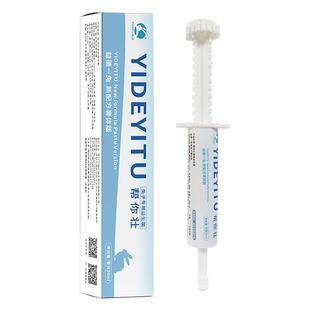 帮你壮益生菌兔子专用益生菌幼兔兔龙猫仓鼠益生菌益德一兔膏30克