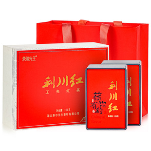 利川红红茶2025新茶恩施硒茶香浓耐泡茶叶节日礼品送礼盒装旗舰店