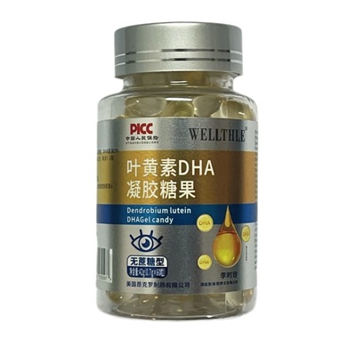 叶黄素DHA视力模糊护眼儿童营养