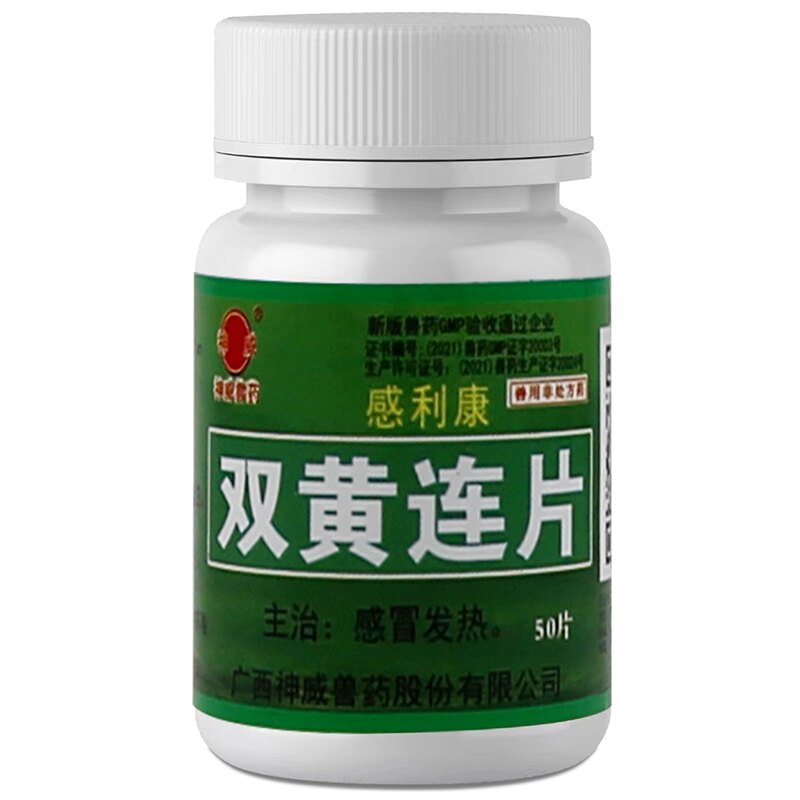 鸡感冒药清热解毒鸡鸭鹅双黄连片
