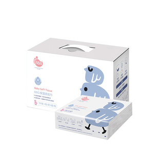 正品 BBG保湿柔纸巾3层120抽*16包装 新生儿专用家庭装抽纸云柔巾