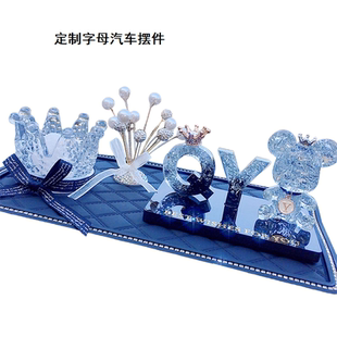 创意车载摆件2025新款定制字母网红中控台仪表盘汽车摆件装饰品