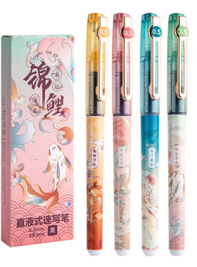 晨光锦鲤中性笔按动子弹头黑色笔