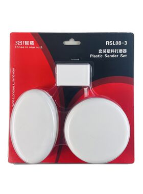 日洋艺术漆天鹅绒塑料打磨器工具