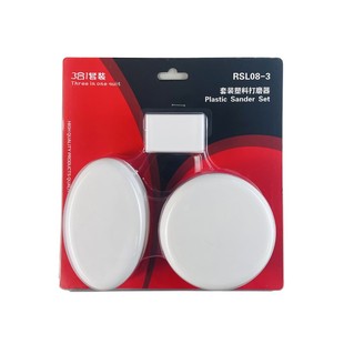 艺术漆天鹅绒塑料打磨器不锈钢玉玲珑丝绒涂料多边形批刀搓板工具