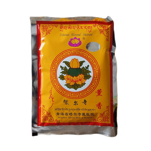 西藏塔尔寺藏香粉80g天然藏药熏香粉振奋精神净化空气