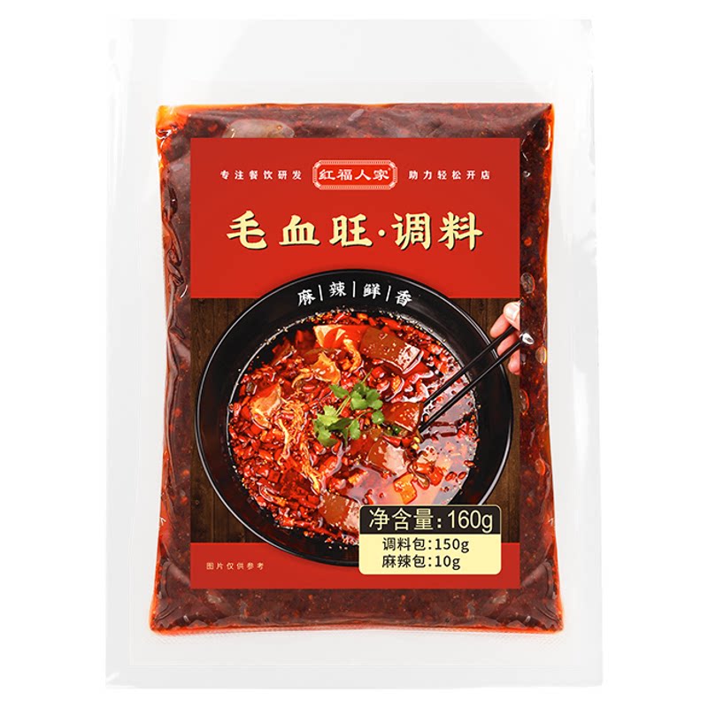 红福人家调料水煮肉片配方
