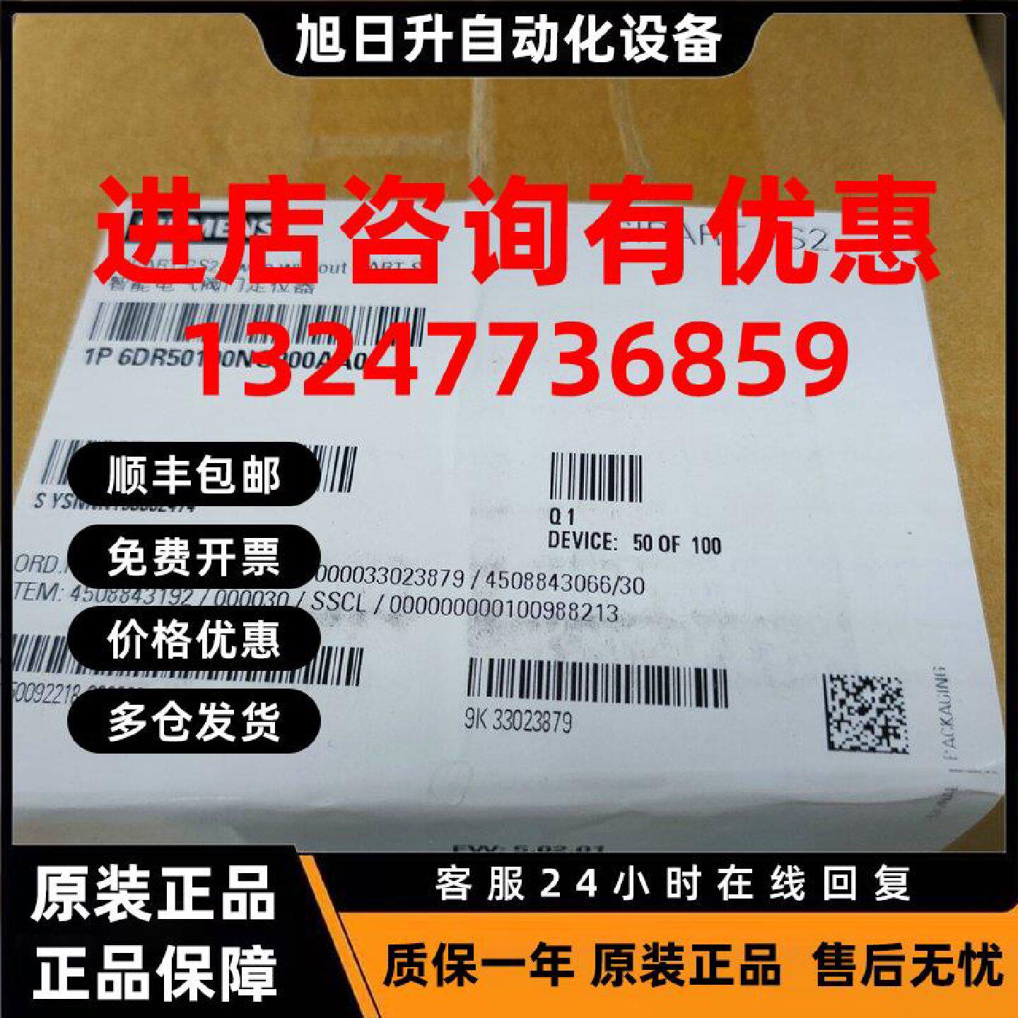 议价西门子 6DR5020-0NG13-0AA9 R2J 阀门定位器 全新原装正品