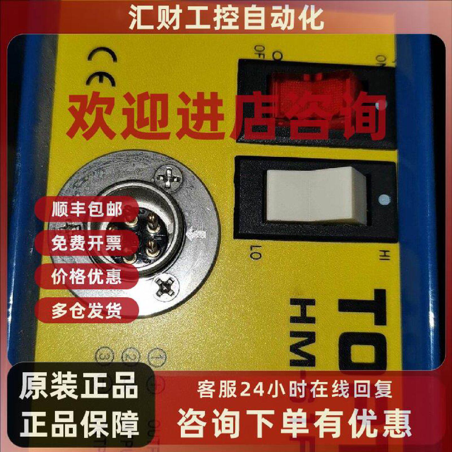 议价TOPT品牌HM61F电动螺丝刀电源蓝色外壳黄色面板带