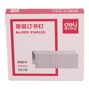 满10盒包邮 得力订书针0013厚层订书钉 23/13重型装订机100页书钉