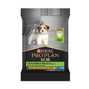 【新客尝鲜装】冠能全价粮幼犬粮小型挑食犬粮通用犬粮派样试吃装