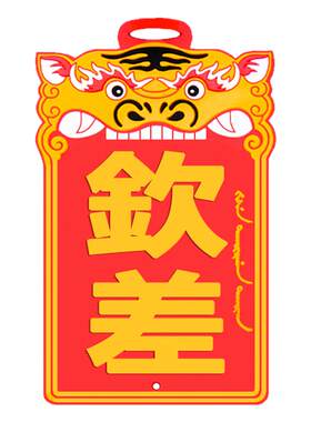 中国风卡套故宫令牌软硅胶行李牌宫廷腰牌公交卡包登机牌门禁卡夹