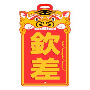 中国风卡套故宫令牌软硅胶行李牌宫廷腰牌公交卡包登机牌门禁卡夹