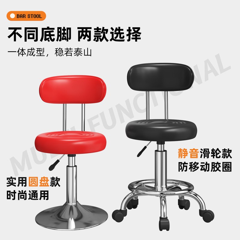 17吧台椅家用转椅旋转升降靠背简约现代高脚凳酒吧圆凳美容院椅凳