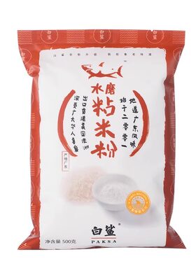 【白鲨牌】广式传统水磨粘米粉