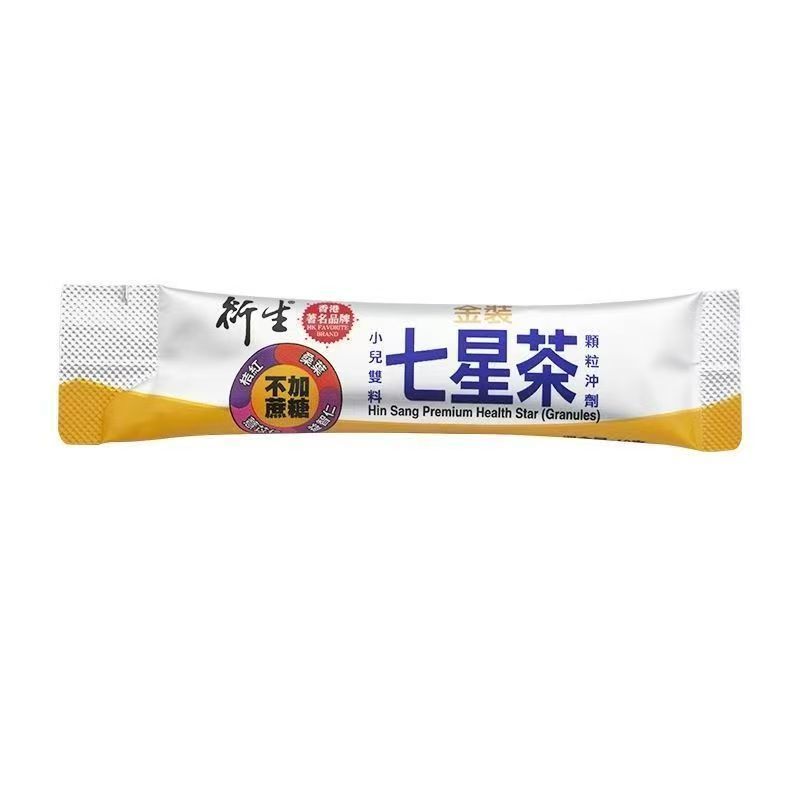 香港港版衍生金装七星茶颗粒冲剂清燥热祛火茶(极速发货)
