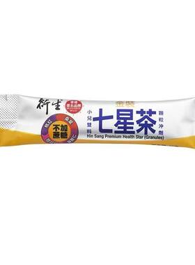 香港港版衍生金装七星茶颗粒冲剂清燥热祛火茶(极速发货)