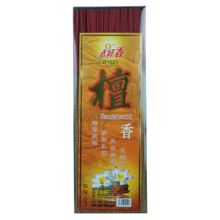 点好香观音香财神香平安招财香仙家无烟香礼佛家用室内上供香檀香