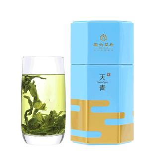 2025新茶上市徽六特一级六安瓜片绿茶茶叶手工罐装天青50g