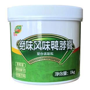 奇思源麻辣鸭香膏调料久久鸭脖卤鸭香膏黑鸭鸭香膏香精