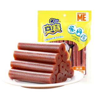 奥赛手撕果丹皮片山楂卷无色素经典怀旧儿童零食果脯蜜饯捆扎200g