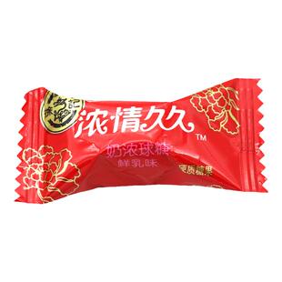 徐福记浓情久久奶浓球糖鲜乳味500g1斤约90颗结婚喜糖喜庆装硬糖