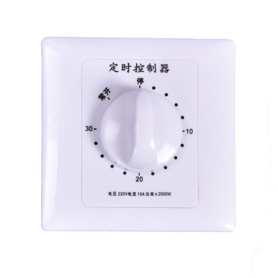 机械式定时器开关控制器海乐