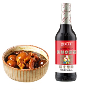 致美斋糯米甜醋510ml猪脚姜糖醋排骨月子餐广东甜醋米醋食醋凉拌
