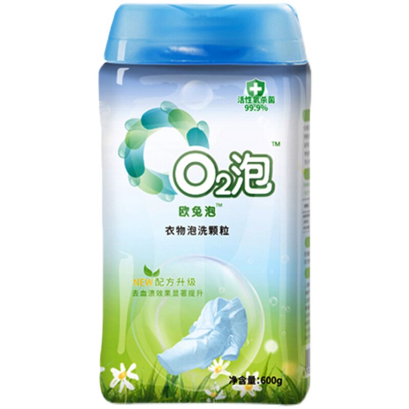 O2泡洗颗粒家用通用官网正品去污欧兔泡02泡氧泡泡q2泡洗衣服粉