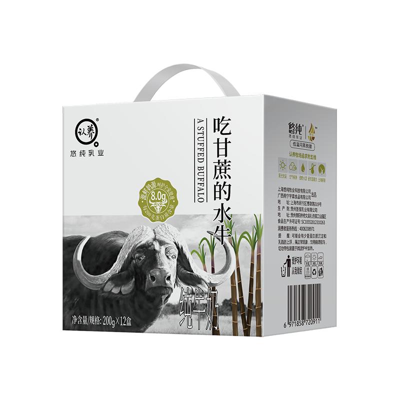 甘蔗牛奶200ml*12盒儿童学生营养
