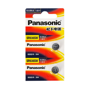 松下原装进口SR936SW氧化银手表电池394适用天梭斯沃琪CK俊雅DW石英表LR936儿童玩具温度计194遥控器LR45 AG9