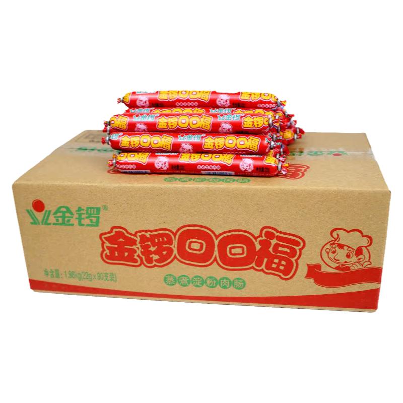 金锣福22g*90支/好口福115g*18支/口口福火腿肠22g*90支包邮油炸