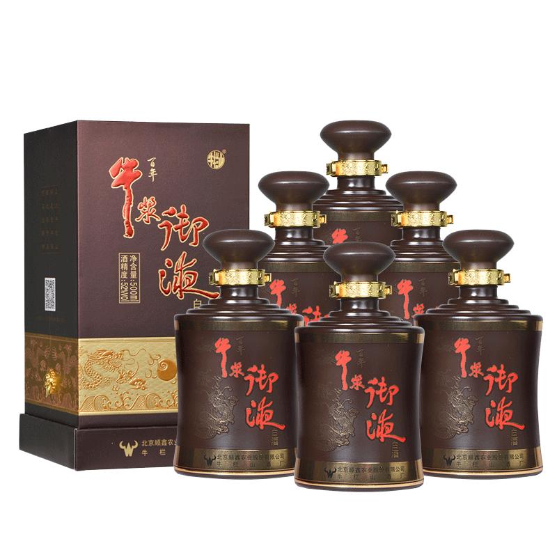 牛栏山52度百年牛浆御液500mL*6