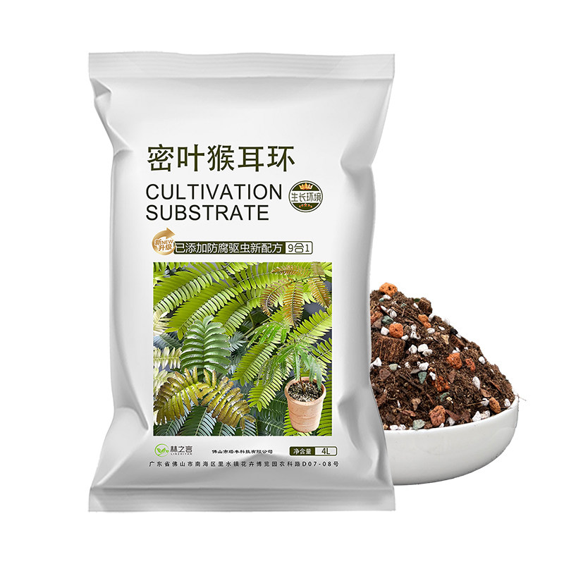 密叶猴耳环专用土种植室内盆栽营配方介质/营养土