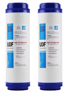 10寸活性炭UDF颗粒活性炭滤芯通用家用净水器10寸前置活性炭纯水