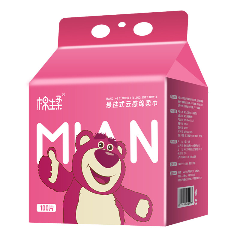 洗脸巾纯棉一次性悬挂抽取式洁面