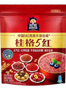 桂格5红麦片懒人饱腹早餐