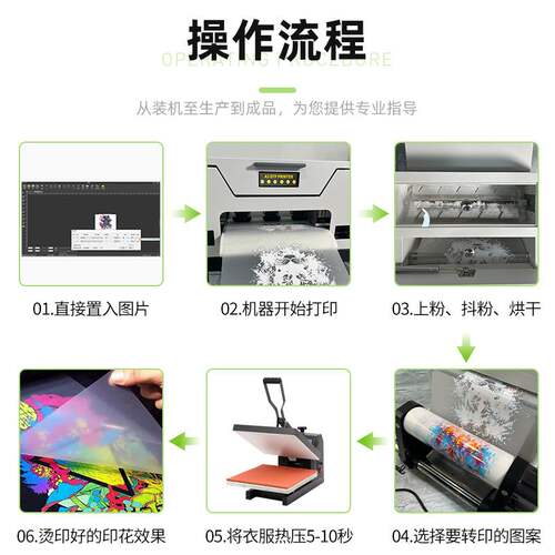 跨境个性服装A3白墨烫画打印机小型免制版diy logo服装数码印花机