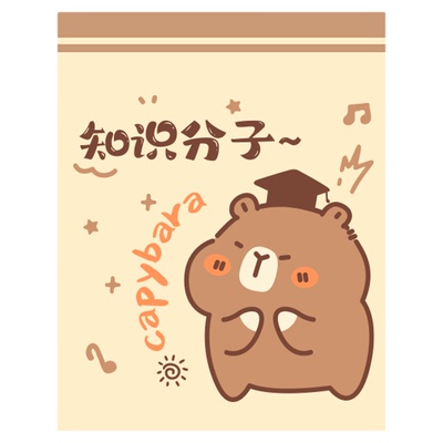 学校课桌专用】桌面粘贴式垃圾袋